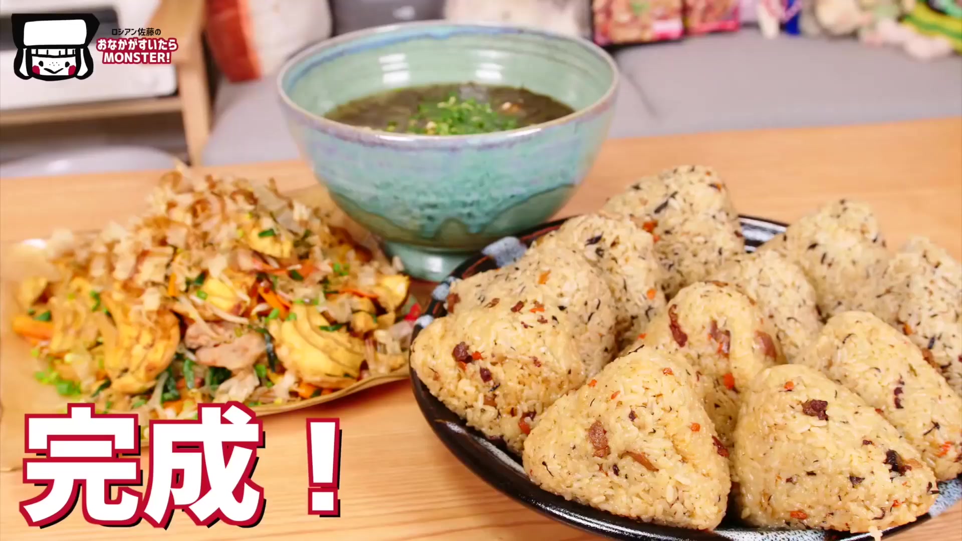 【俄罗斯佐藤中字】炒面筋搭配杂蔬饭和海藻味噌汤, 体验冲绳的味道!